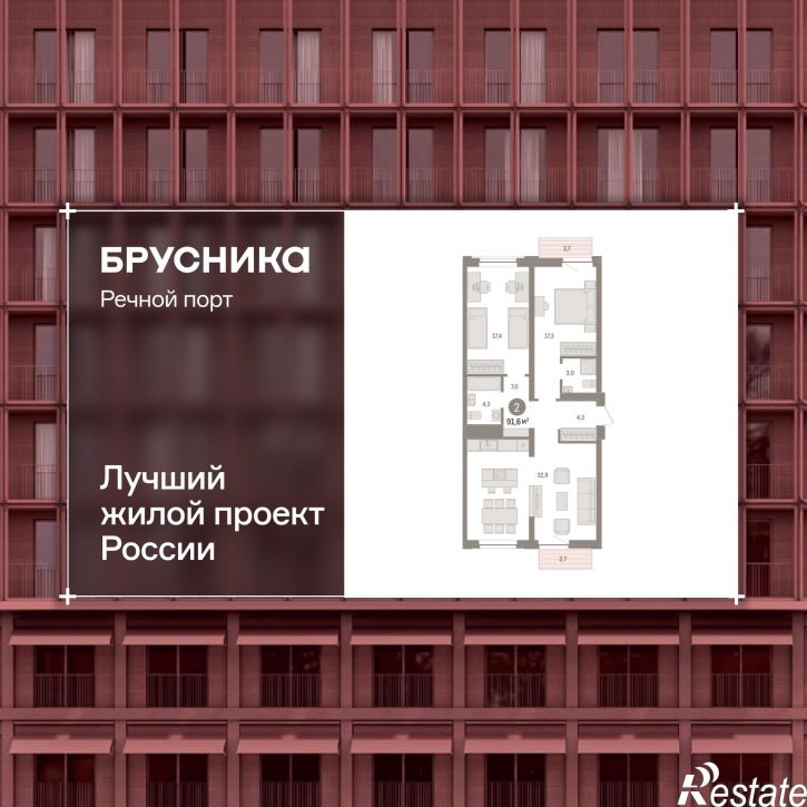 2-комн квартира в новом доме Причальная, 11