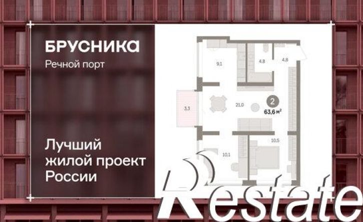 3-комн квартира в новом доме Причальная улица, 11,  д. 11