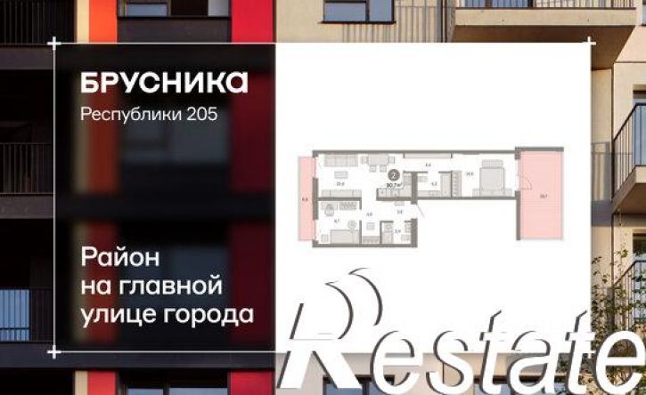 3-комн квартира в новом доме улица Республики, 205 к3,  д. 205 к3