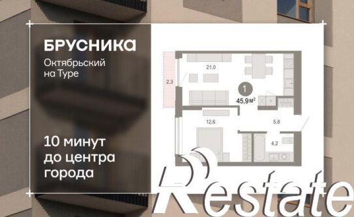 1-комн квартира в новом доме Томская улица, 52 к5,  д. 52 к5