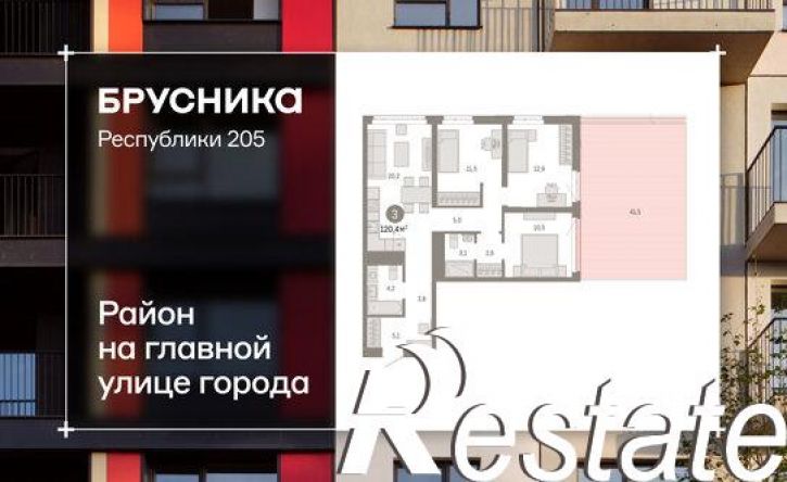 3-комн квартира в новом доме улица Республики, 205 к3,  д. 205 к3