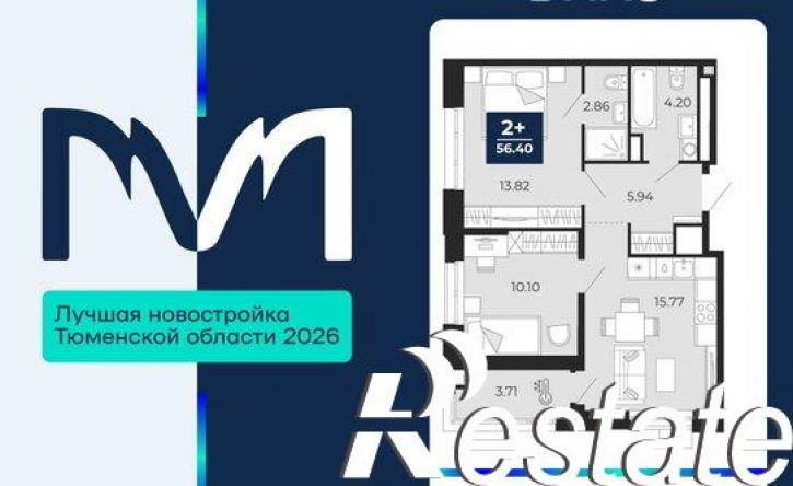 2-комн квартира в новом доме ЖК Мириады