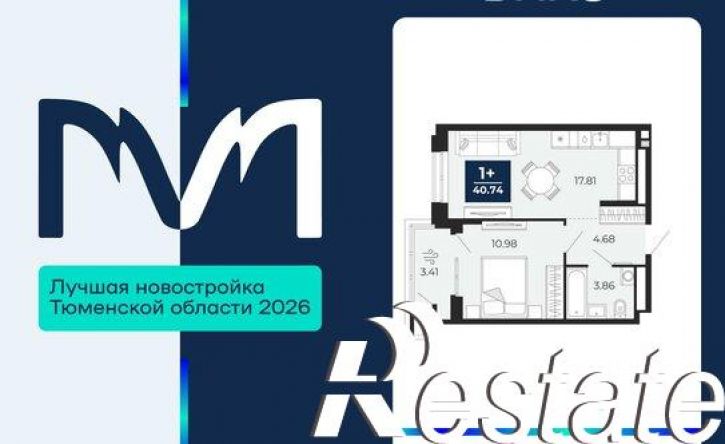 1-комн квартира в новом доме ЖК Мириады