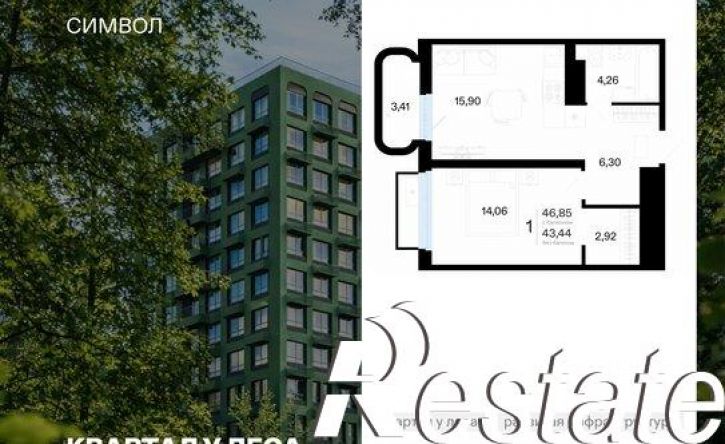 1-комн квартира в новом доме улица Василия Малкова, 32,  д. 32
