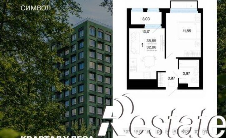 1-комн квартира в новом доме улица Василия Малкова, 32,  д. 32