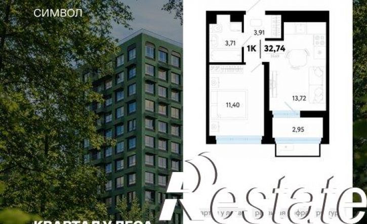 1-комн квартира в новом доме улица Василия Малкова, 32,  д. 32
