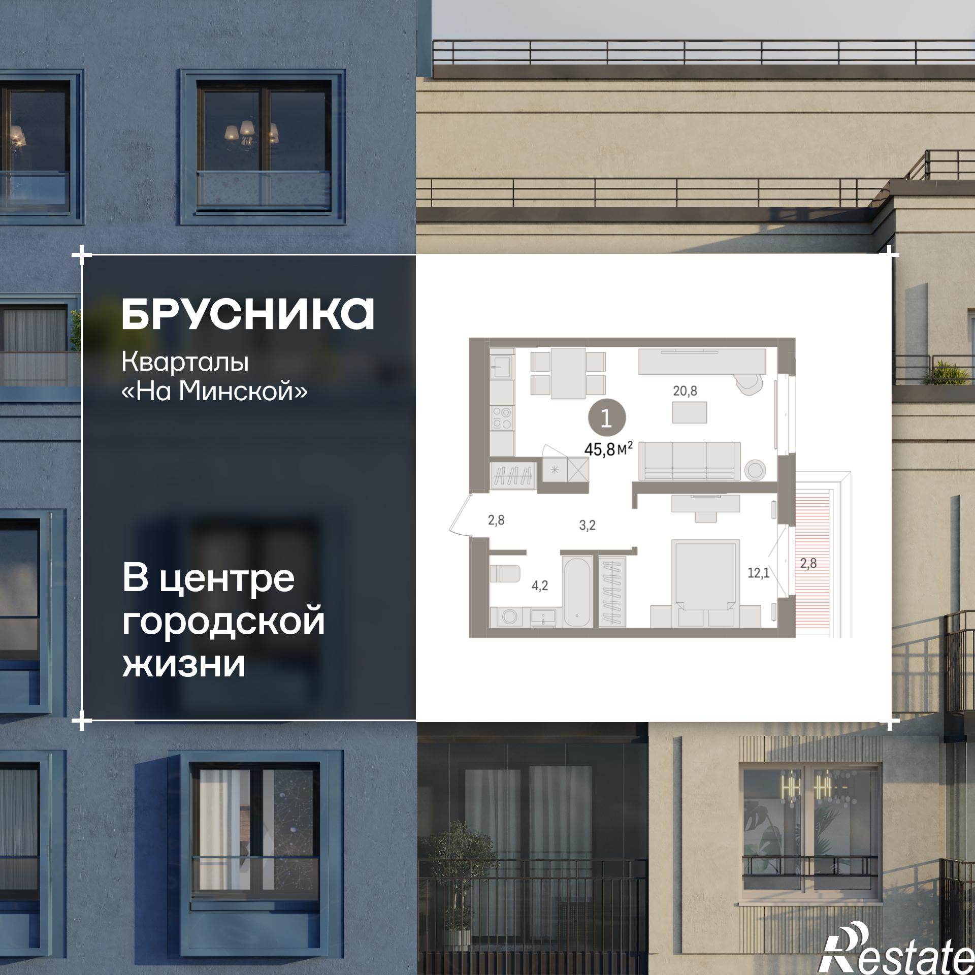 Купить квартиру за 10 110 000 рублей на Минская, 92