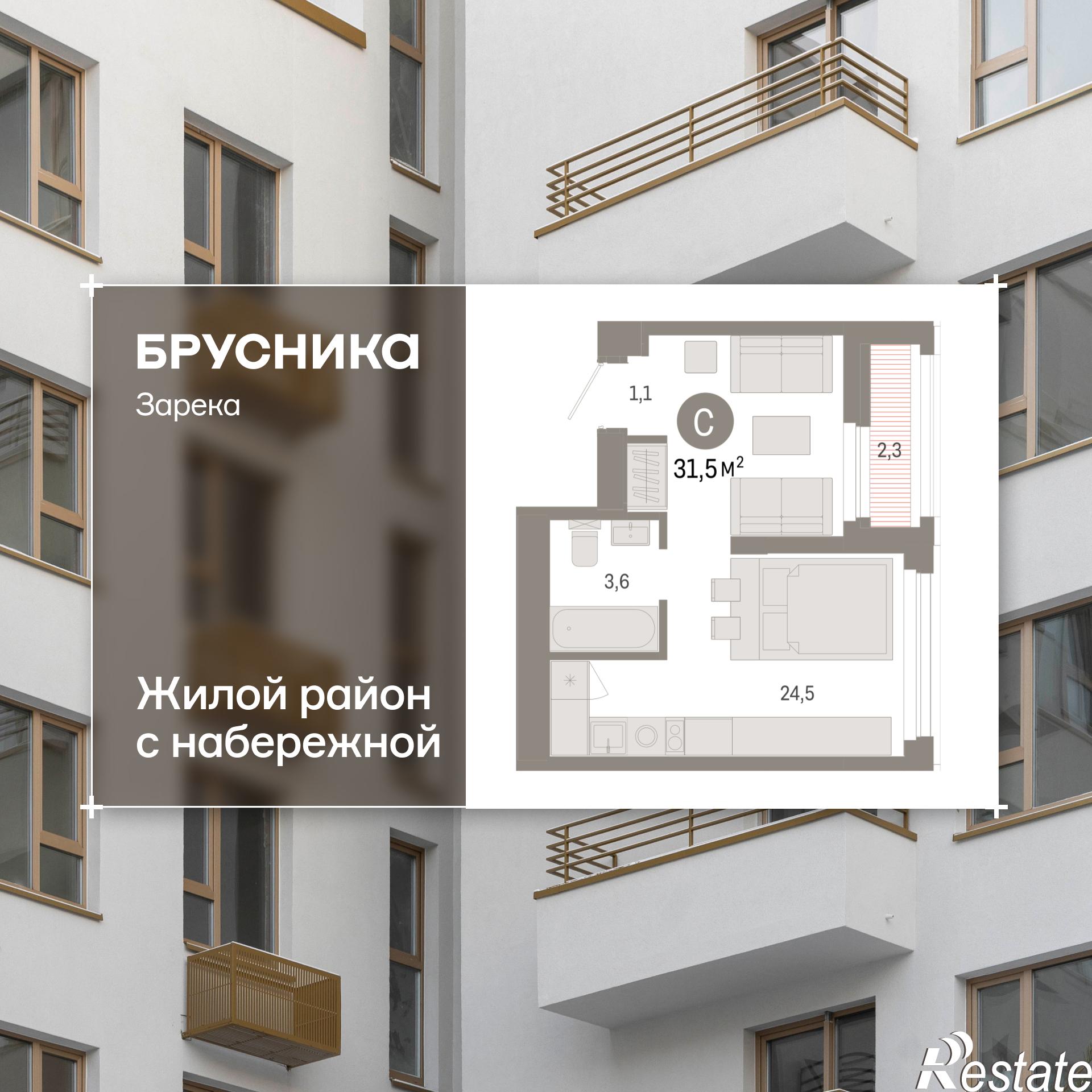 Купить квартиру за 6 660 000 рублей на Мысовская, 22
