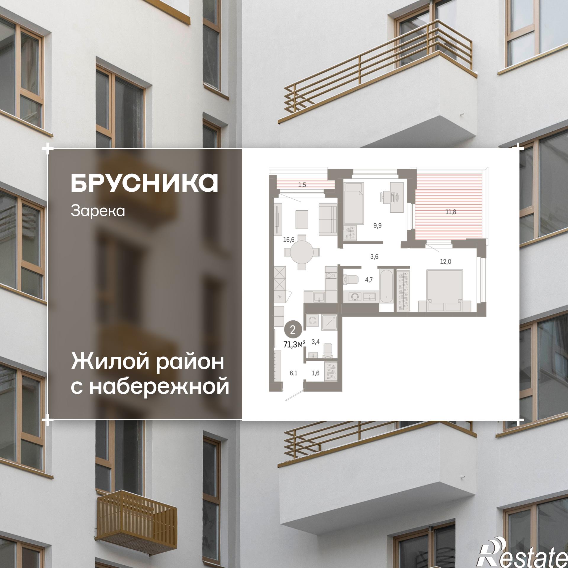Купить квартиру за 10 500 000 рублей на Мысовская, 22