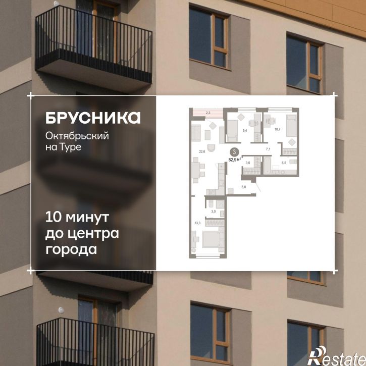 3-комн квартира в новом доме Краснооктябрьская, 4, корп.5