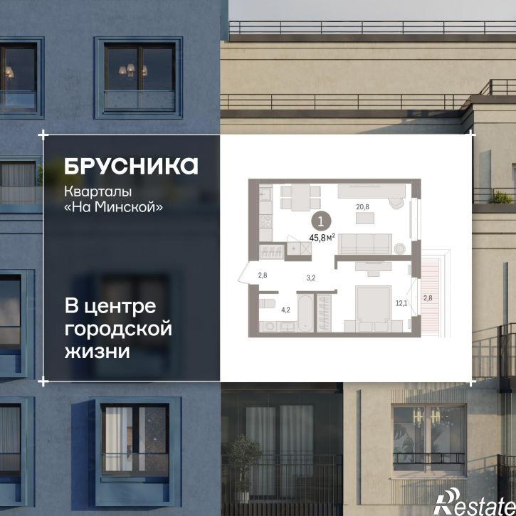 1-комн квартира в новом доме Минская, 92