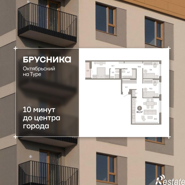 3-комн квартира в новом доме Краснооктябрьская, 4, корп.5