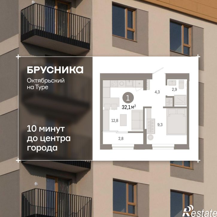 2-комн квартира в новом доме Краснооктябрьская, 4, корп.2