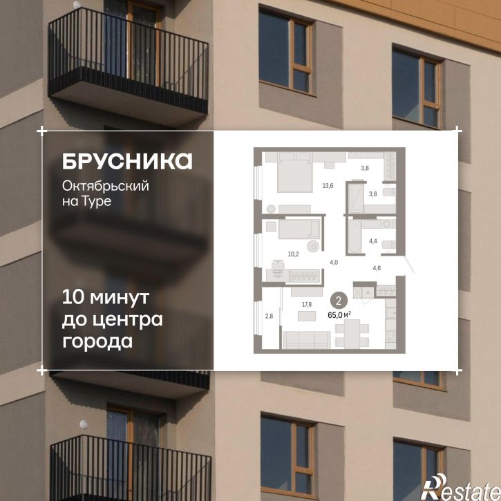 3-комн квартира в новом доме Краснооктябрьская, 4, корп.2