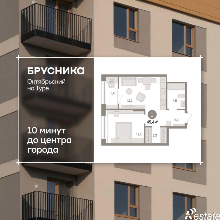 1-комн квартира в новом доме Краснооктябрьская, 4