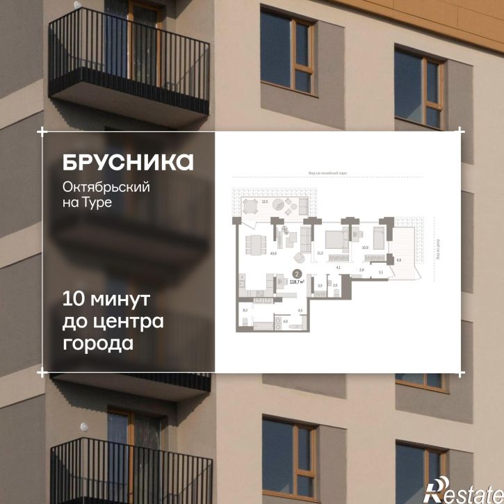 2-комн квартира в новом доме Краснооктябрьская, 4, корп.1