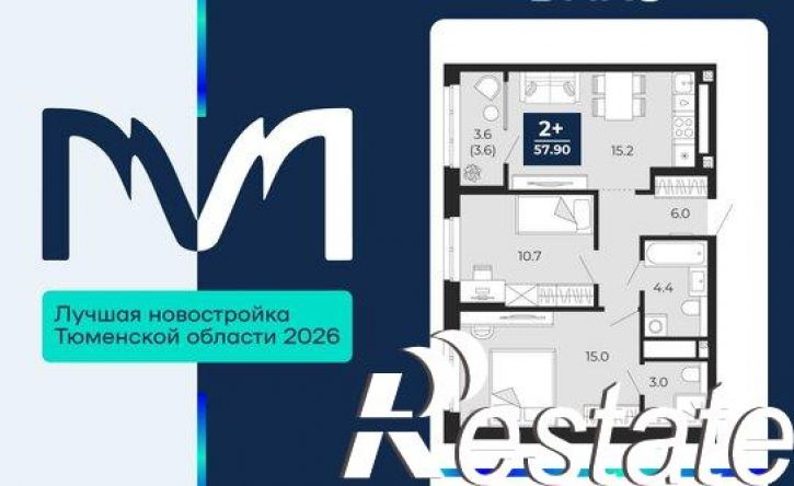 2-комн квартира проезд капитана Куликова, 5,  д. 5