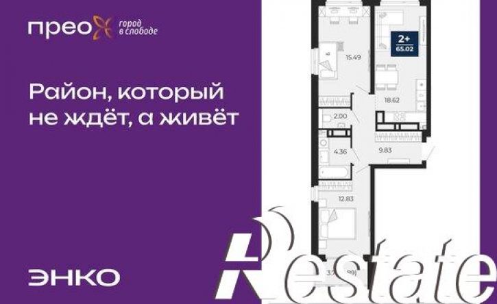 2-комн квартира Арктическая улица, 16,  д. 16