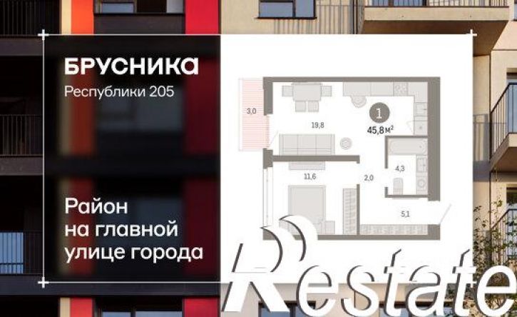 1-комн квартира в новом доме улица Республики, 205 к3,  д. 205 к3