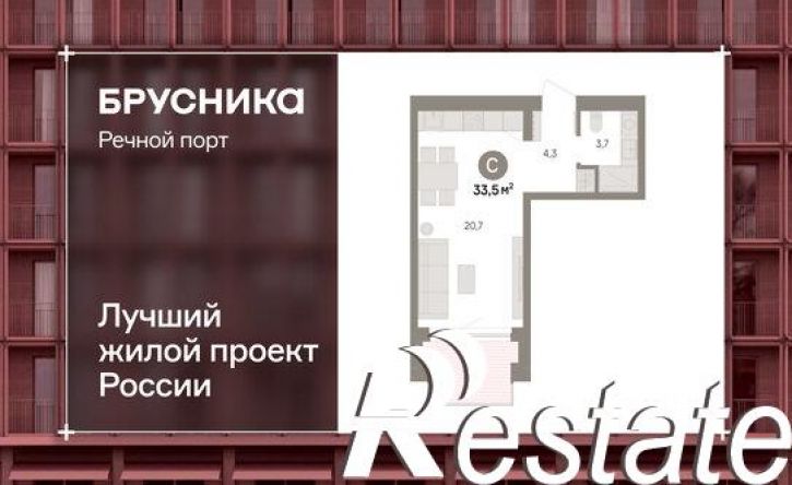 1-комн квартира в новом доме Причальная улица, 11,  д. 11