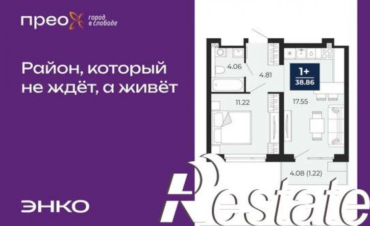 1-комн квартира Арктическая улица, 14,  д. 14