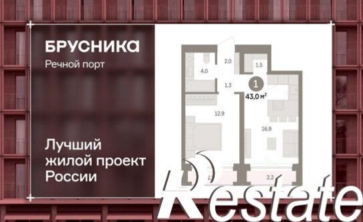 2-комн квартира в новом доме Причальная улица, 11,  д. 11