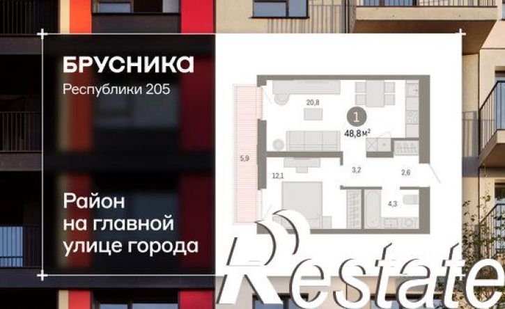 2-комн квартира в новом доме улица Республики, 205 к3,  д. 205 к3