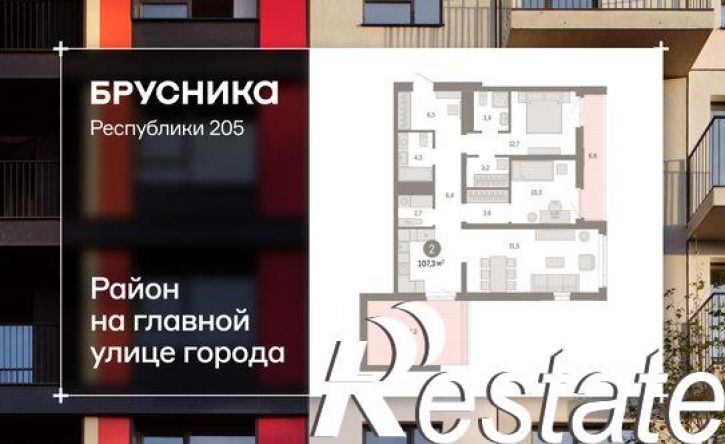 3-комн квартира в новом доме улица Республики, 205 к3,  д. 205 к3