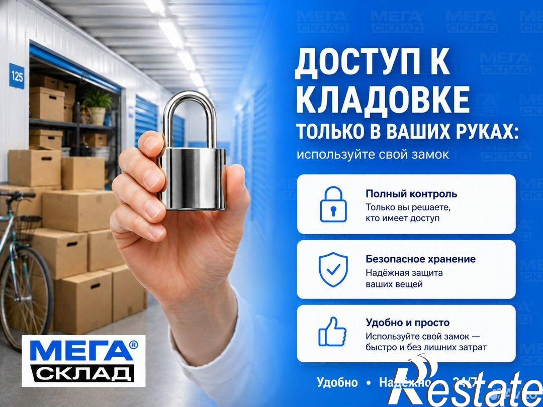 Сдать складское помещение за 1 100 000 рублей на улица Республики, 160