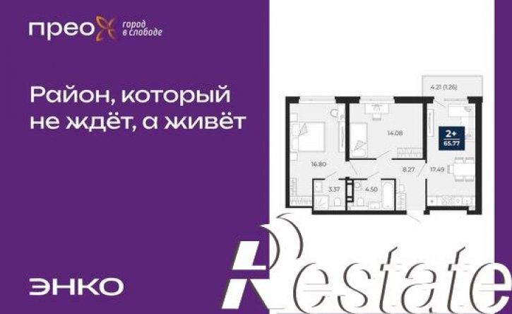2-комн квартира Арктическая улица, 10,  д. 10