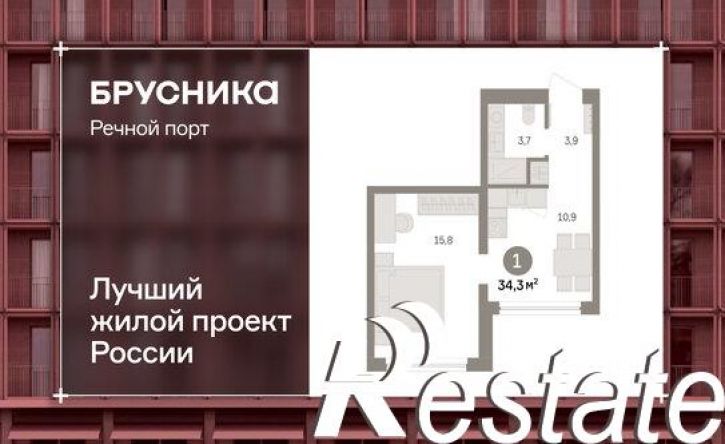 2-комн квартира в новом доме Причальная улица, 11,  д. 11