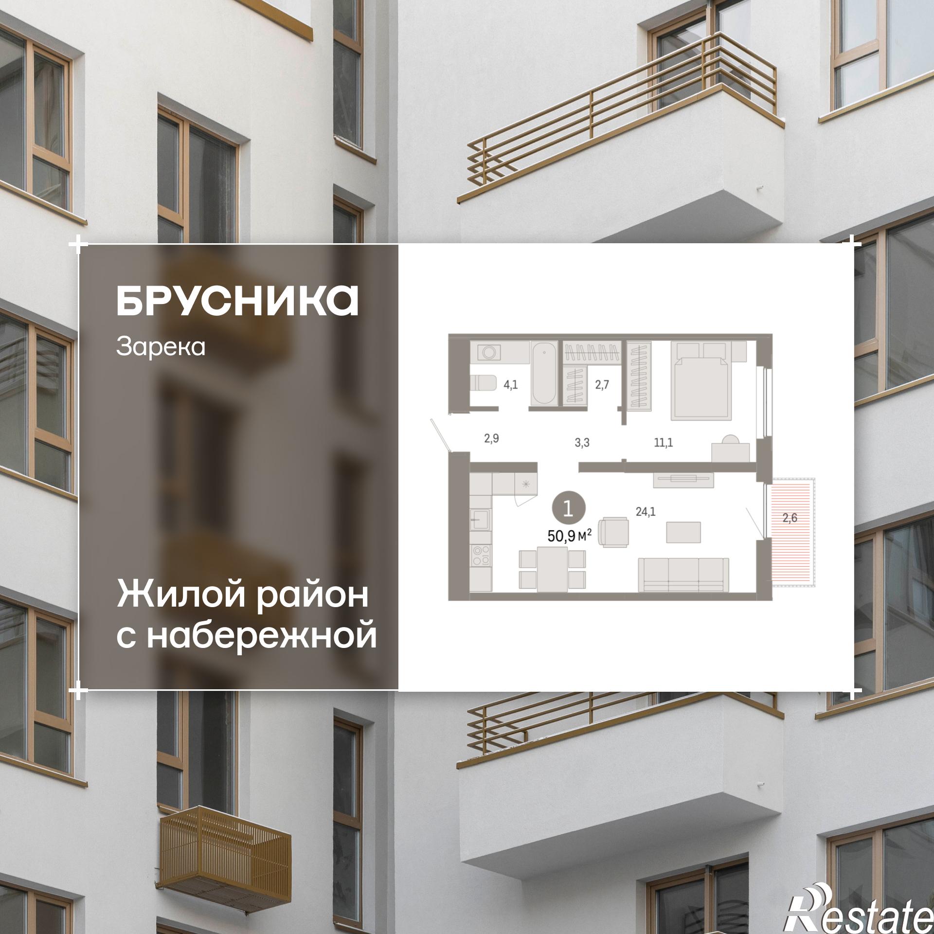 Купить квартиру за 8 750 000 рублей на Мысовская, 22