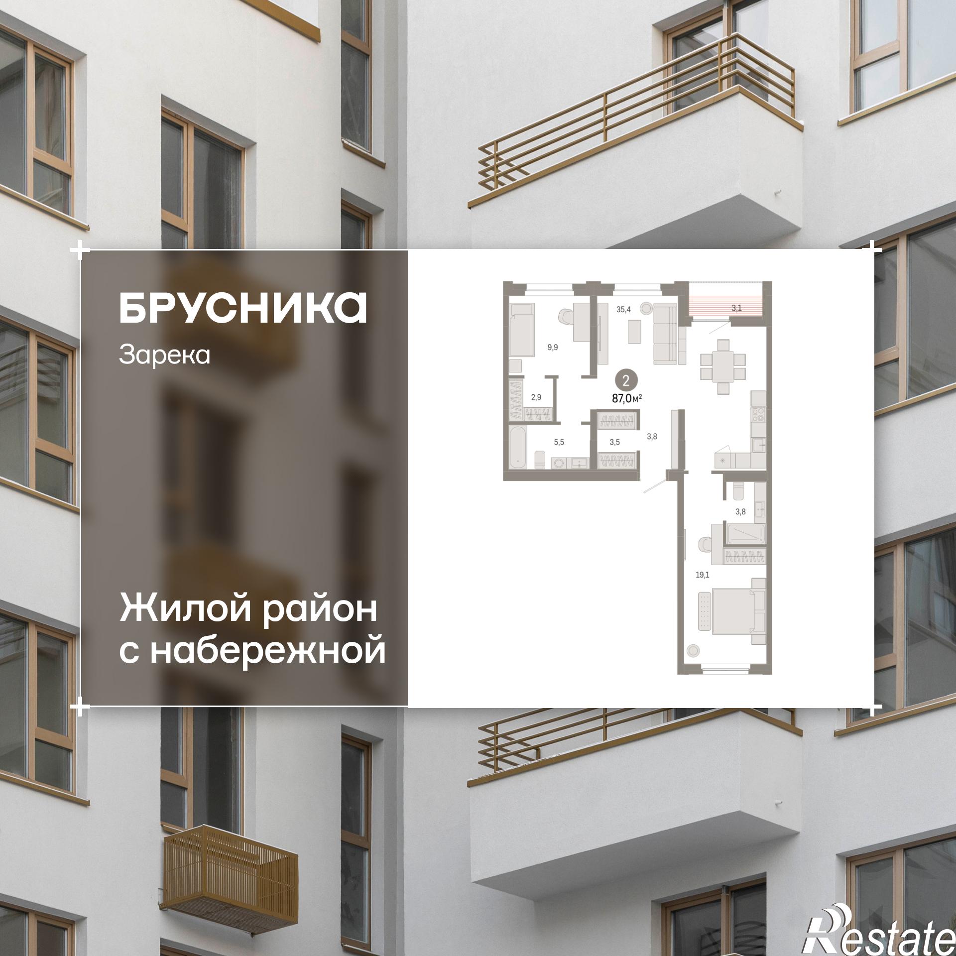 Купить квартиру за 14 550 000 рублей на Мысовская, 22