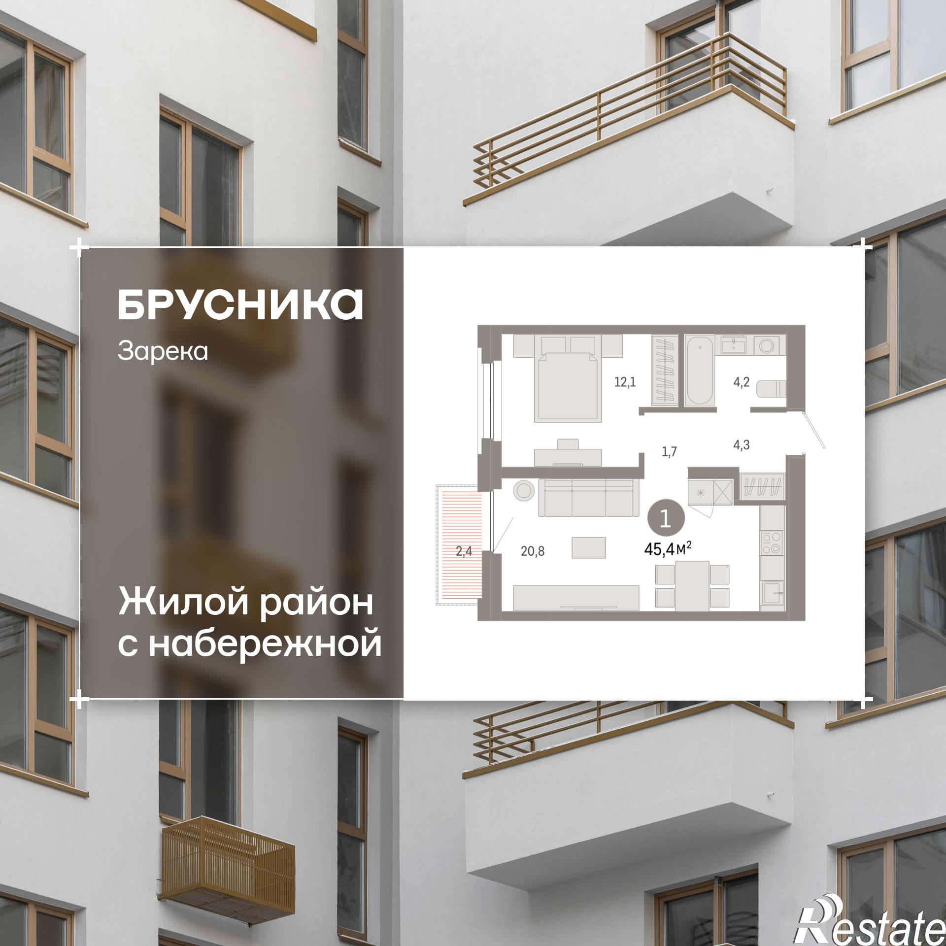 Купить квартиру за 9 040 000 рублей на Мысовская, 22