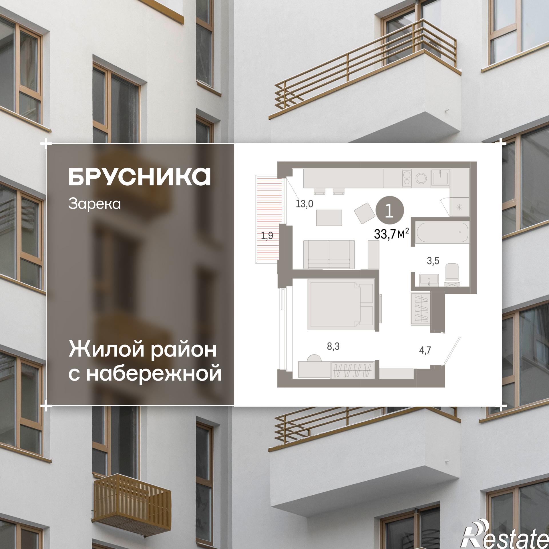 Купить квартиру за 7 490 000 рублей на Мысовская, 22