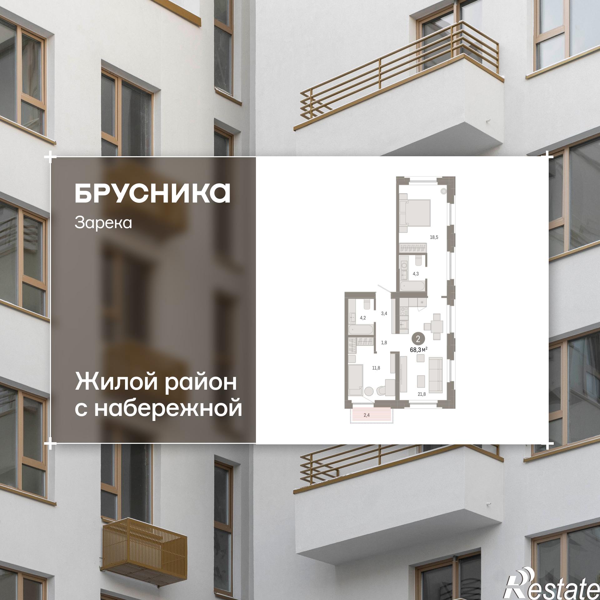 Купить квартиру за 10 600 000 рублей на Мысовская, 22