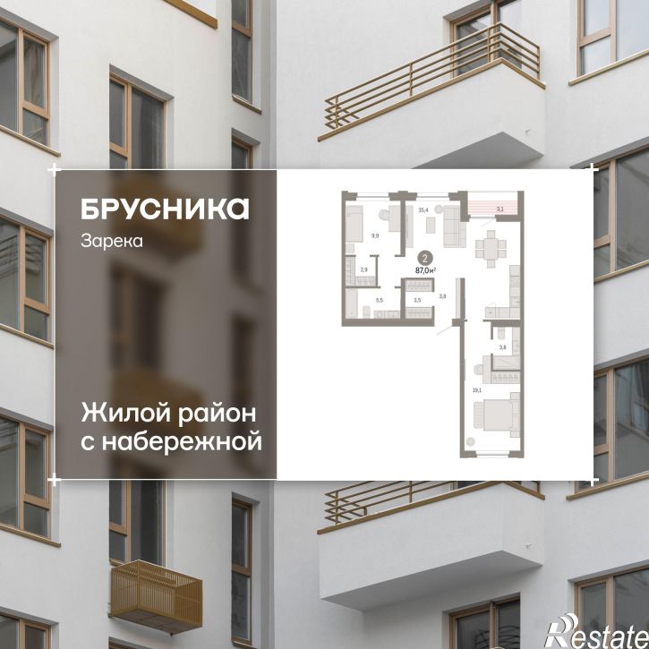 3-комн квартира в новом доме Мысовская, 22