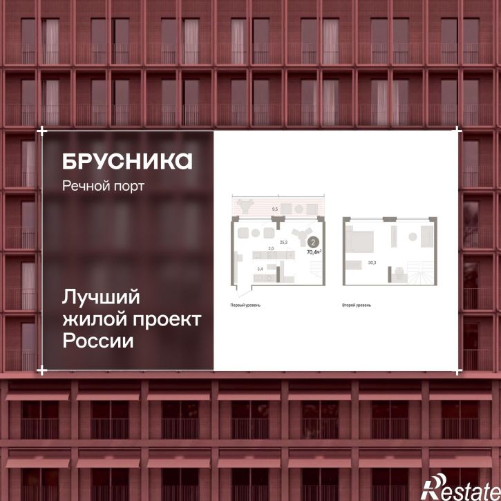 3-комн квартира в новом доме Причальная улица, 7