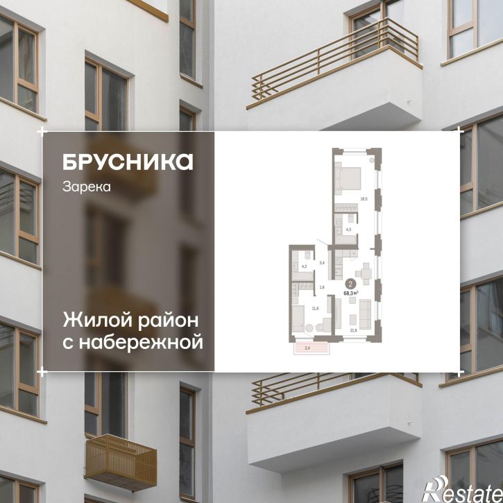 3-комн квартира в новом доме Мысовская, 22
