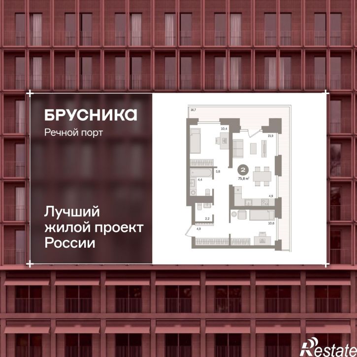 3-комн квартира в новом доме Причальная улица, 11