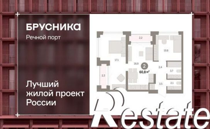 3-комн квартира в новом доме Причальная улица, 11,  д. 11