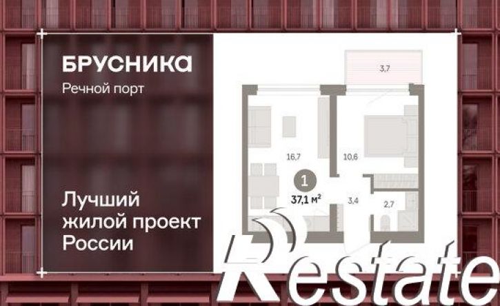 2-комн квартира в новом доме Причальная улица, 11,  д. 11