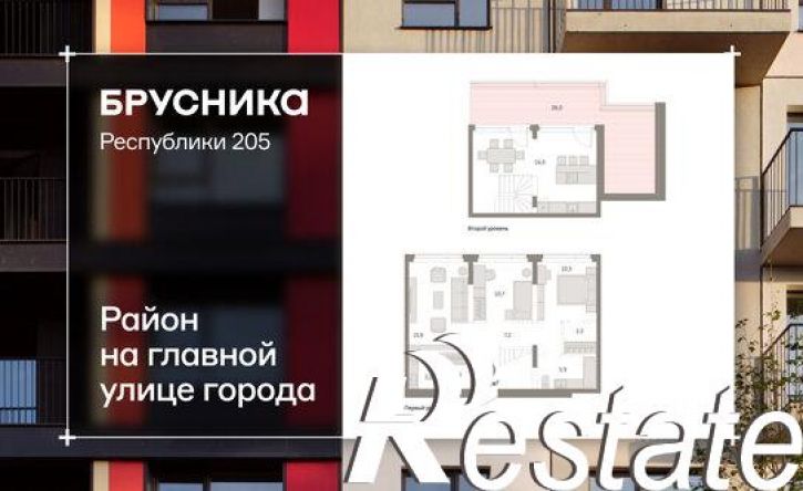 3-комн квартира в новом доме улица Республики, 205 к3,  д. 205 к3