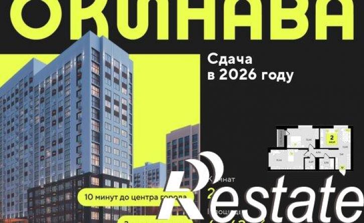 2-комн квартира в новом доме улица Разведчика Кузнецова, 10,  д. 10