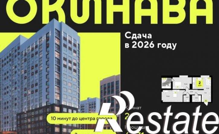 2-комн квартира в новом доме улица Разведчика Кузнецова, 10,  д. 10