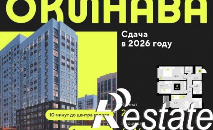 2-комн квартира в новом доме улица Пожарных и спасателей, 8,  д. 8