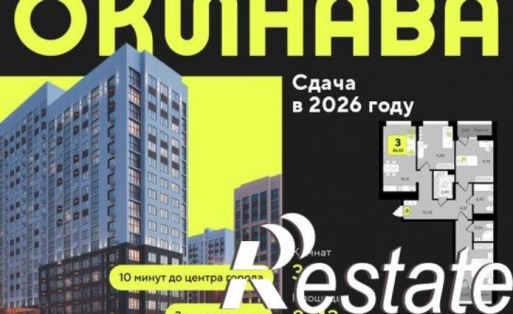 3-комн квартира в новом доме улица Разведчика Кузнецова, 10,  д. 10