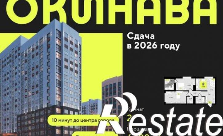 2-комн квартира в новом доме улица Разведчика Кузнецова, 10,  д. 10