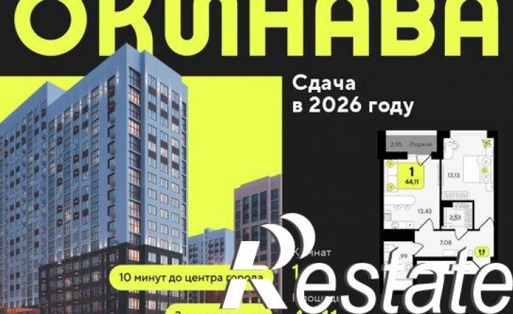 1-комн квартира в новом доме улица Разведчика Кузнецова, 10,  д. 10