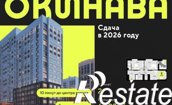 2-комн квартира в новом доме улица Разведчика Кузнецова, 10,  д. 10